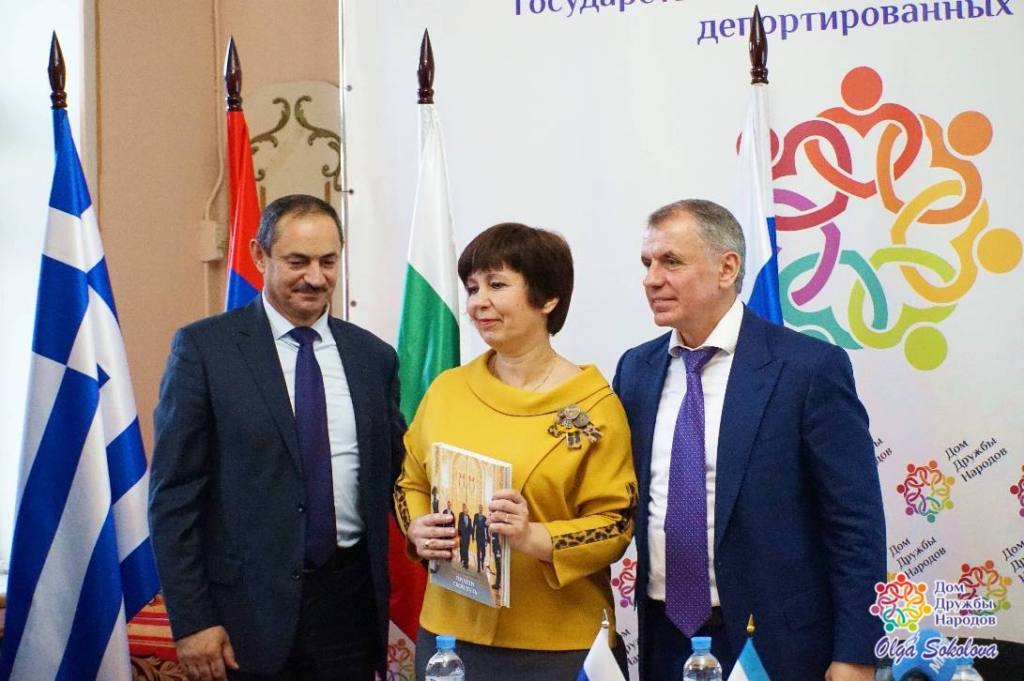 Встреча председателя Государственного Совета Республики Крым Владимира Константинова с председателями национально-культурных автономий и общественных организаций