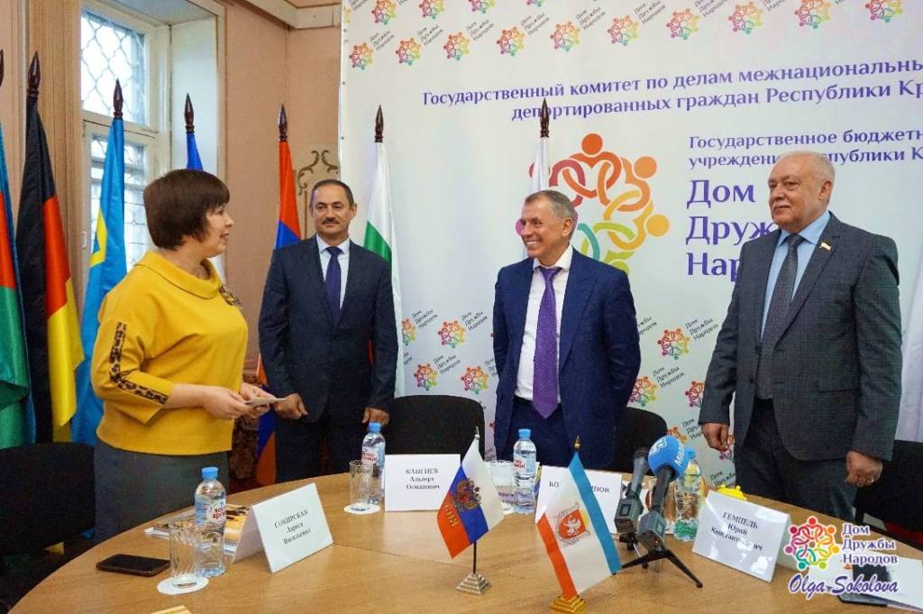 Встреча председателя Государственного Совета Республики Крым Владимира Константинова с председателями национально-культурных автономий и общественных организаций