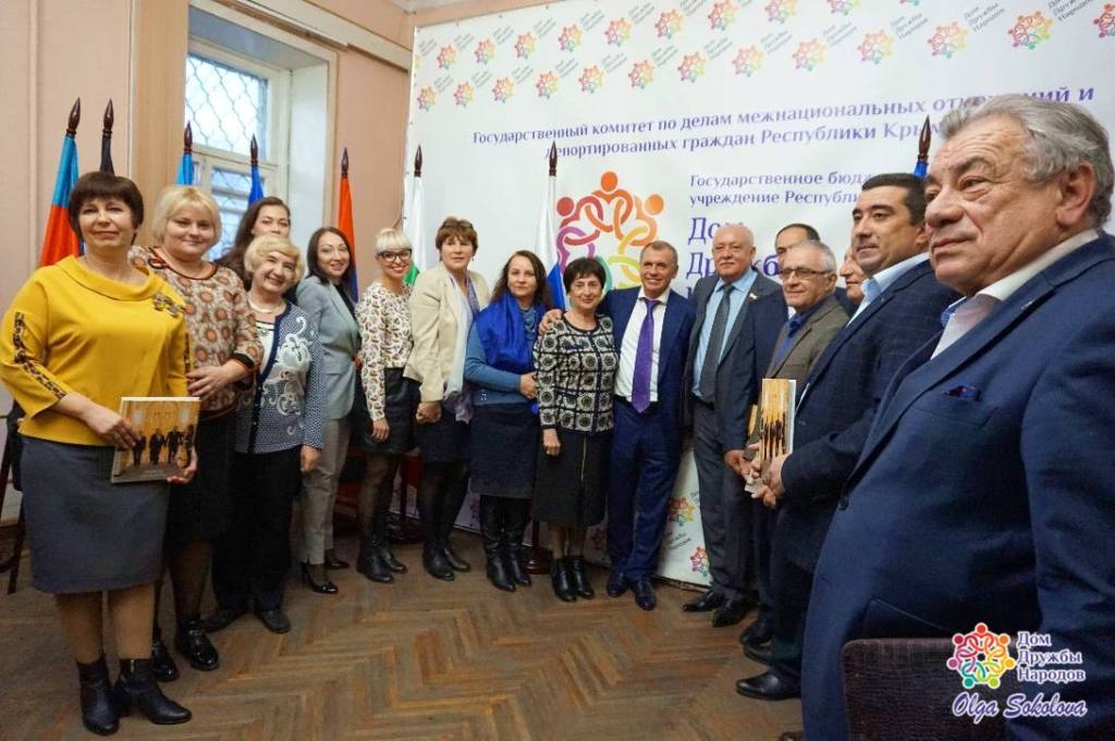 Встреча председателя Государственного Совета Республики Крым Владимира Константинова с председателями национально-культурных автономий и общественных организаций
