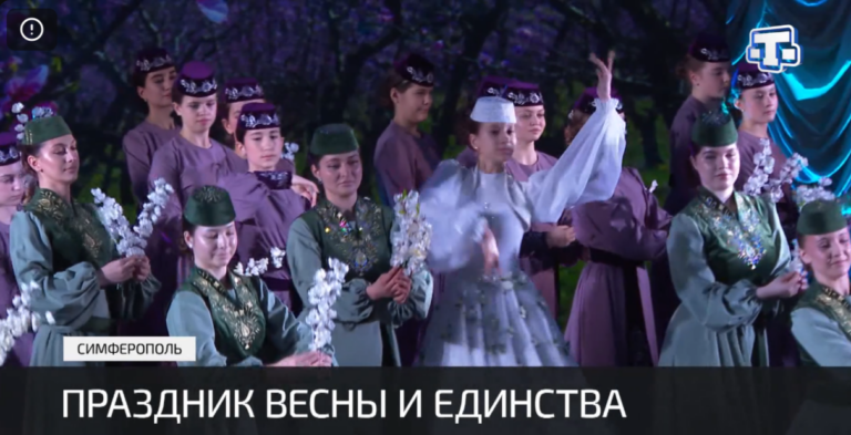 Крымскотатарский национальный праздник «Хыдырлез»