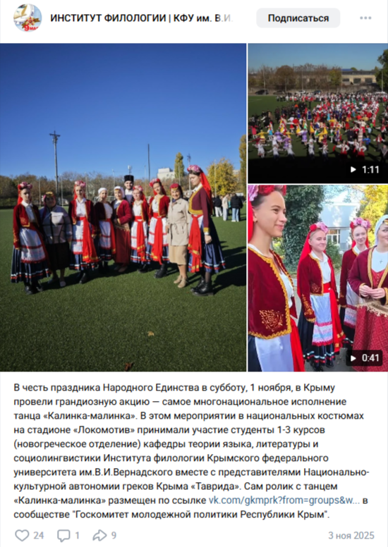 Отзыв 12