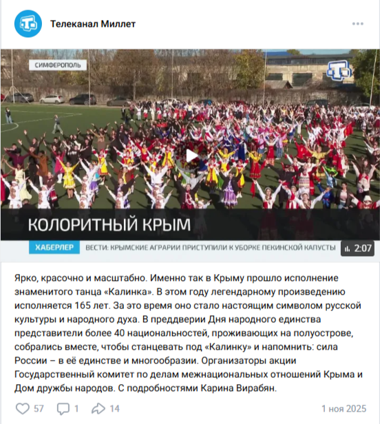 Отзыв 14