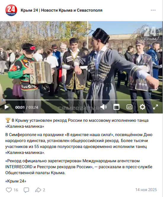 Отзыв 15