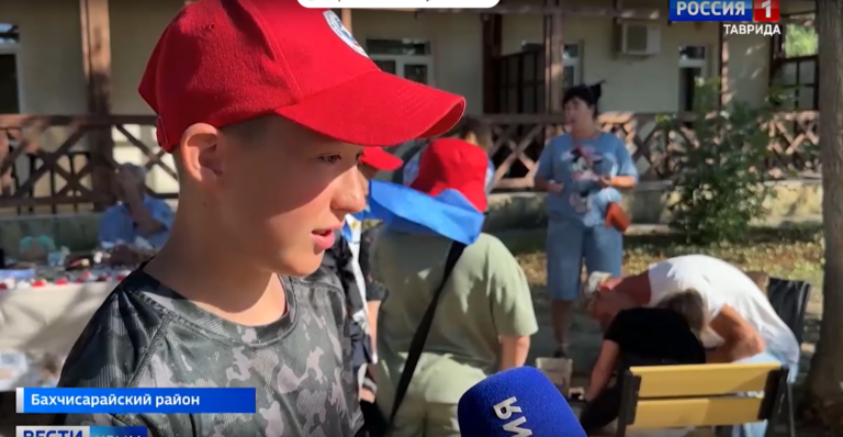 Межнациональный лагерь дружбы