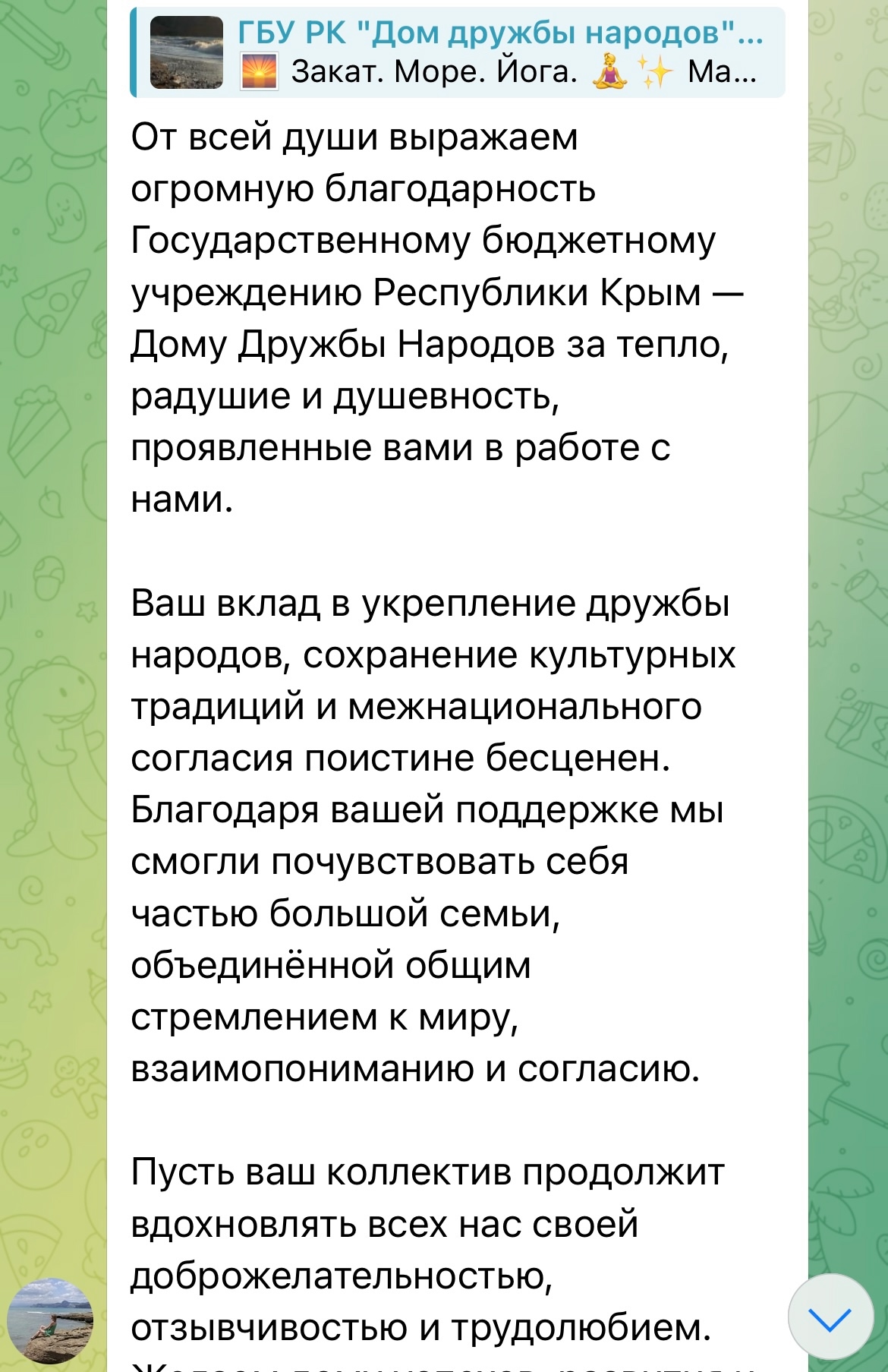 Отзыв 7
